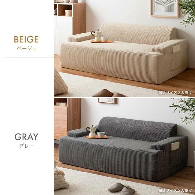 圧縮梱包２人掛けソファ幅140cm ラブソファ 滑り止め付（1253）