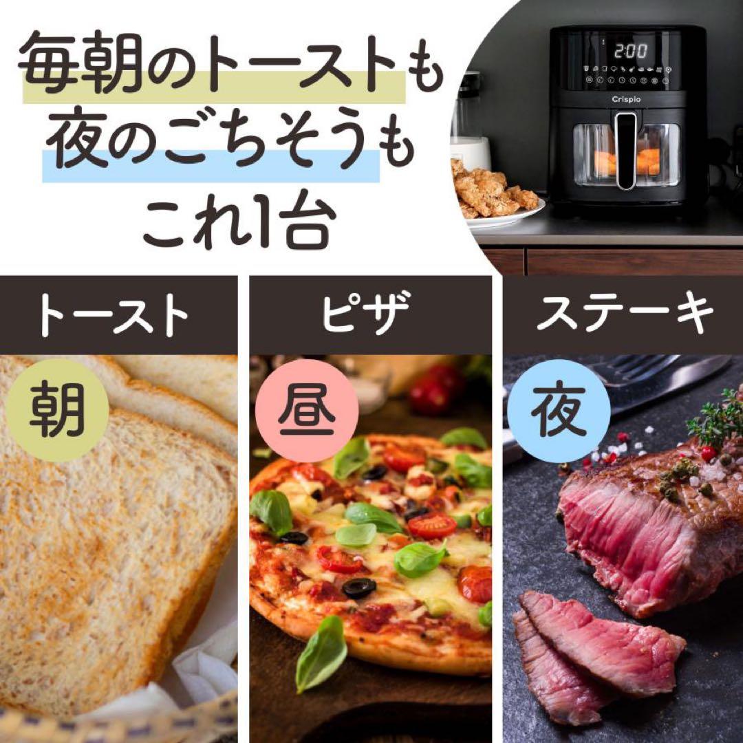 【匿名希望】 ノンフライヤー 大容量 レシピ本付 6.3L 簡単操作