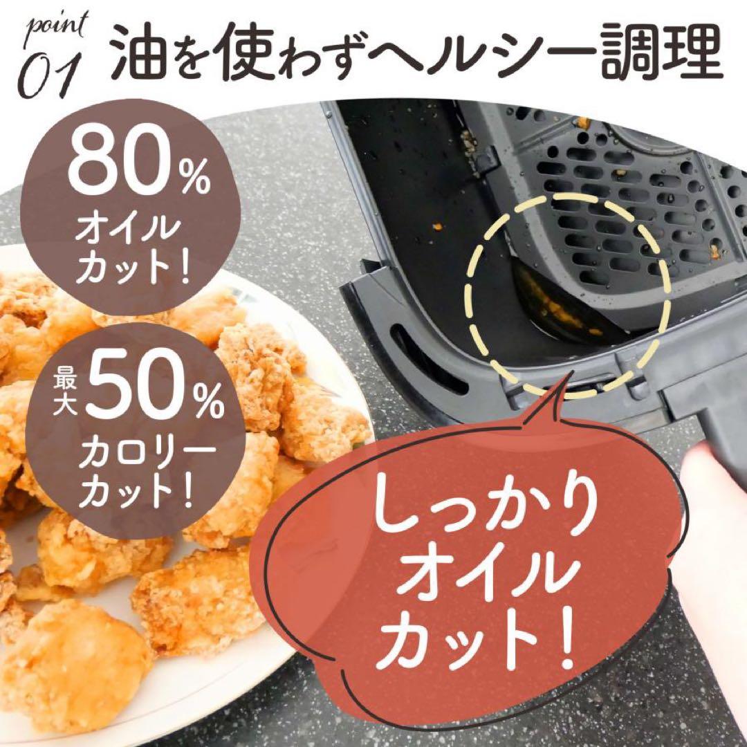 【匿名希望】 ノンフライヤー 大容量 レシピ本付 6.3L 簡単操作