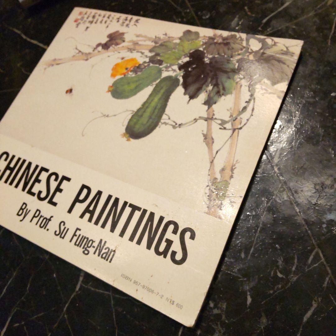 Chinese Paintings Su Fung-Nan 中国画 アート 美術