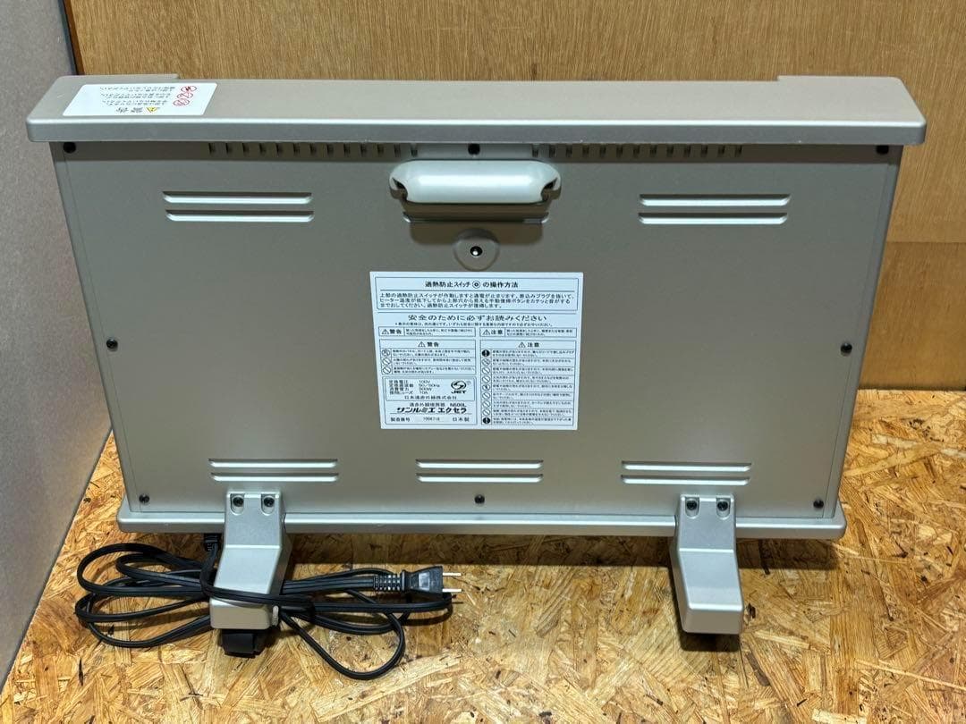 美品 遠赤外線 ヒーター サンルミエ エクセラ N500L 箱 説明書付き
