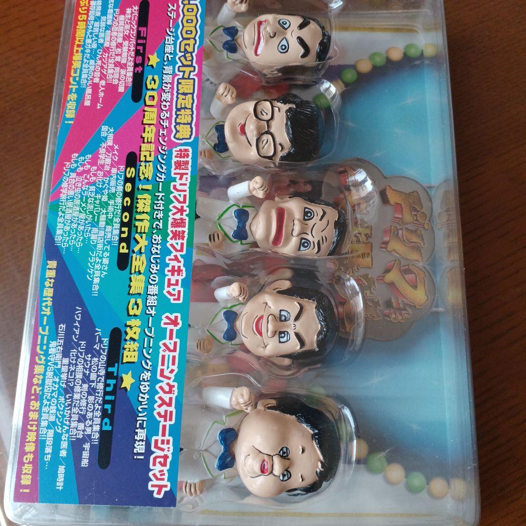 ドリフ大爆笑 DVD フィギュアセット