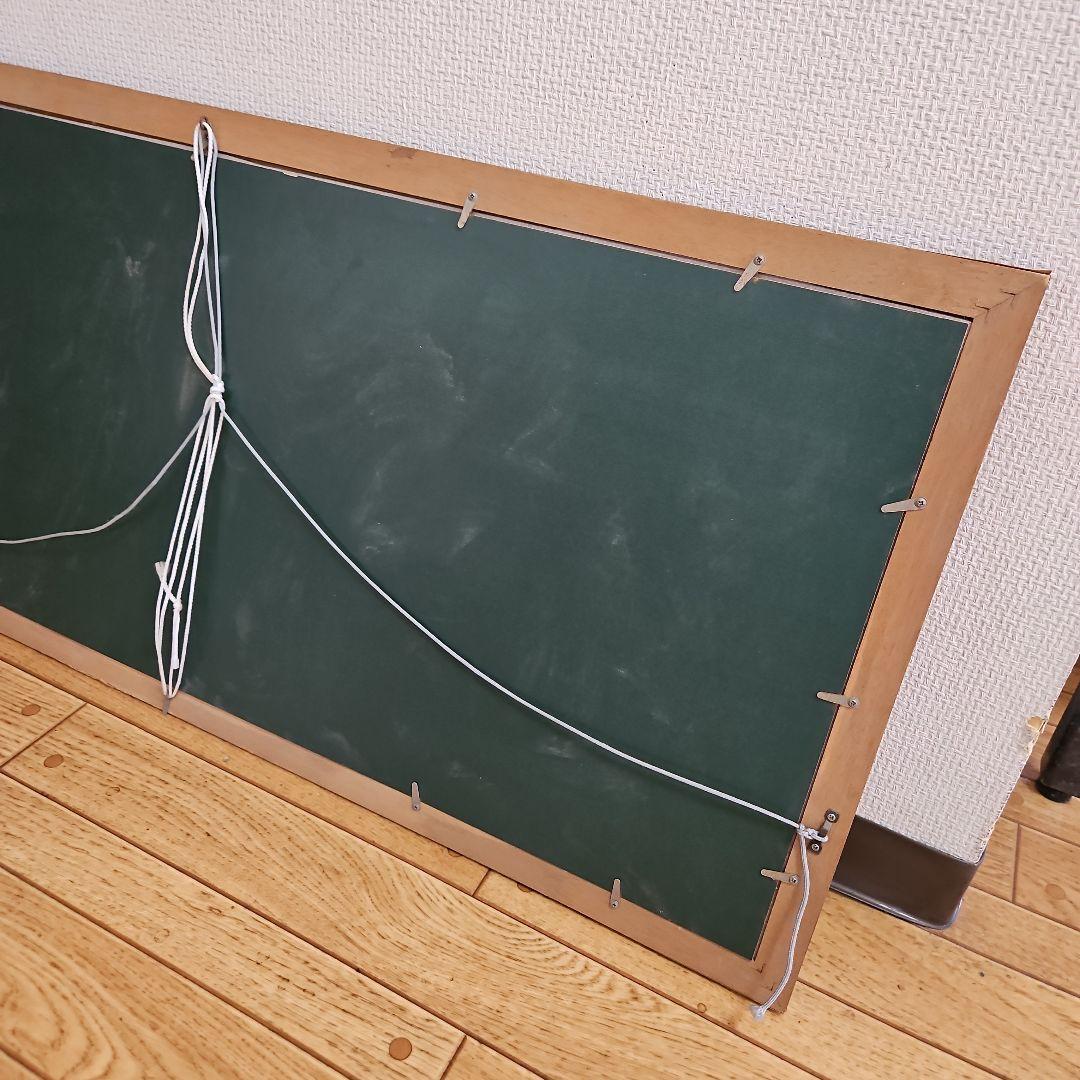 早稲田大学校歌 、相馬御風作 額装済