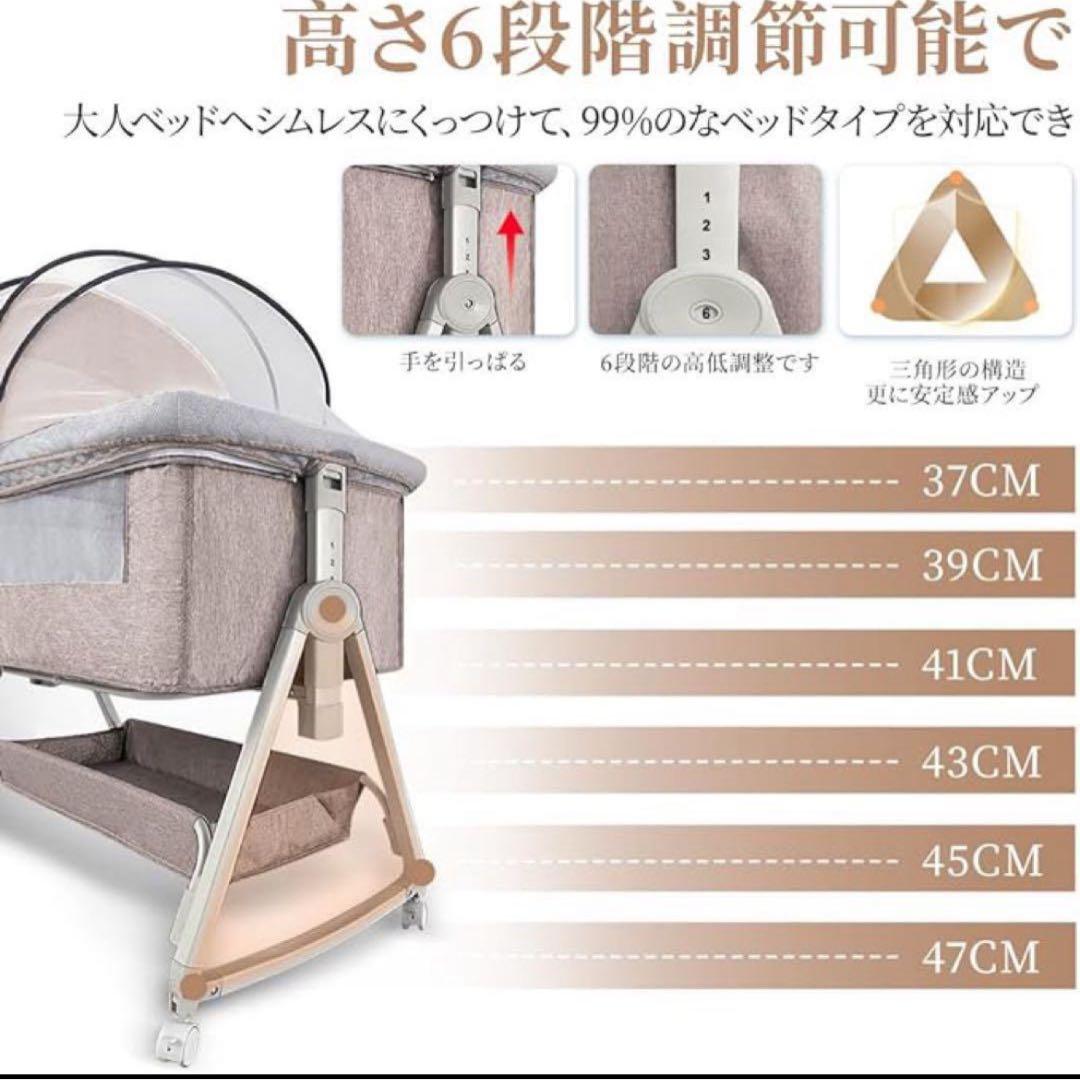 ベビーベッド 添い寝 乳児用ベッド 新生児ベッド 乳児用ベッド 高さ6段調節可能