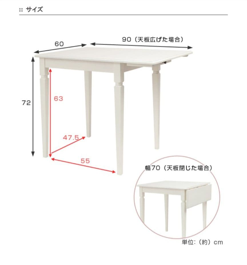 テーブル　ダイニングテーブル　アイネリノ　幅90cm 折畳式