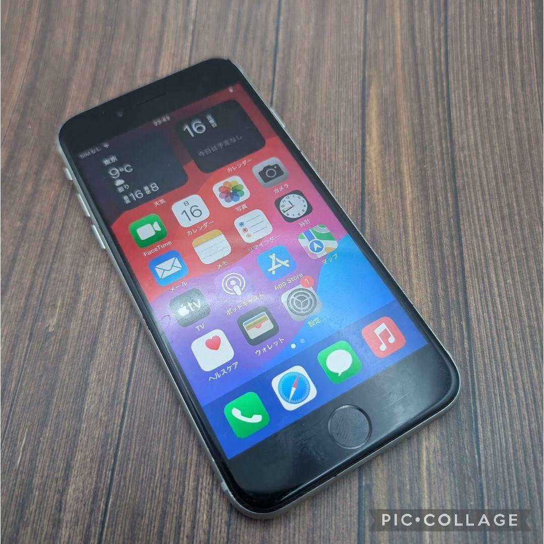 422 iPhoneSE3 スターライト 256GB【100%表示】電池新品