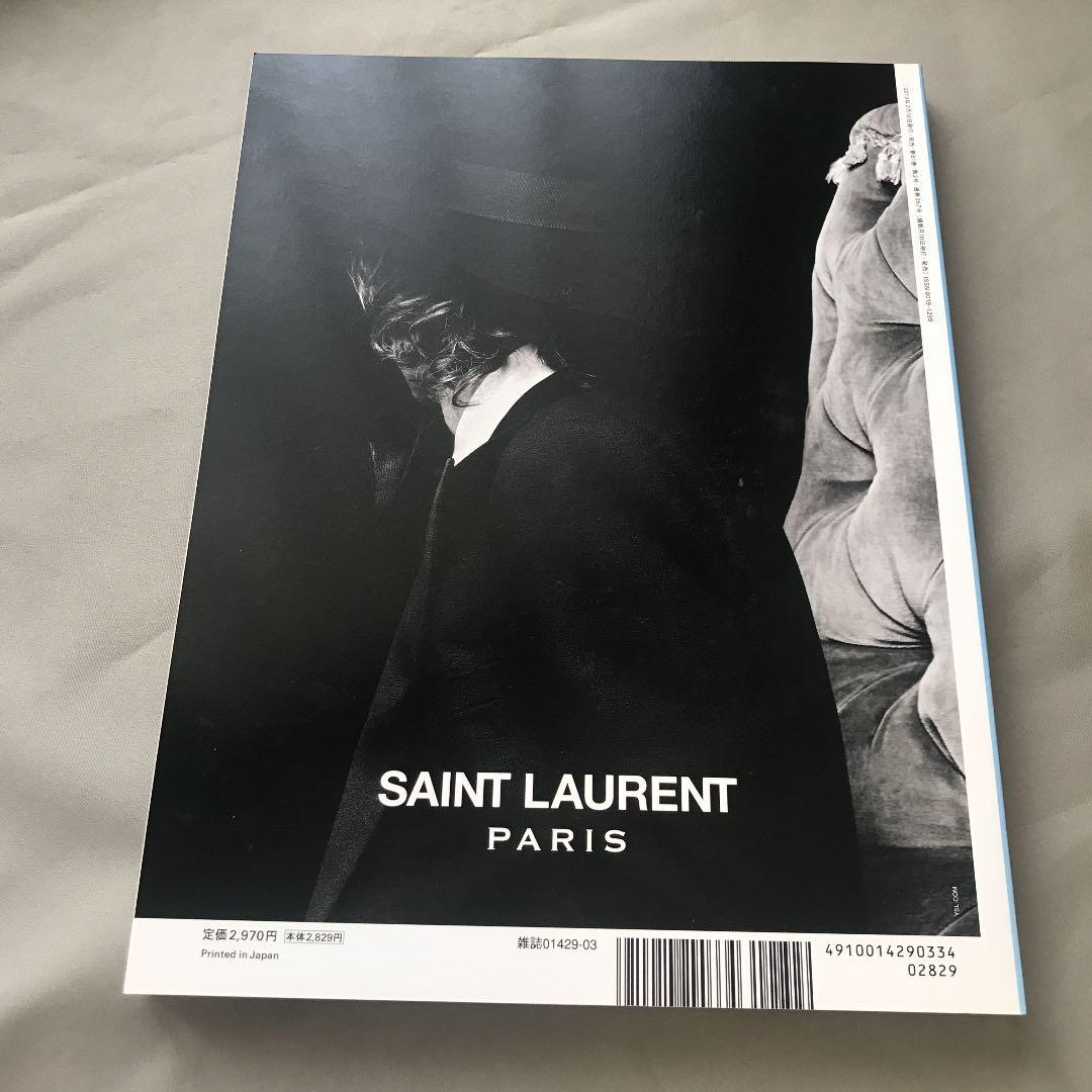 新品★デザイン誌☆アイデアidea雑誌　No.357