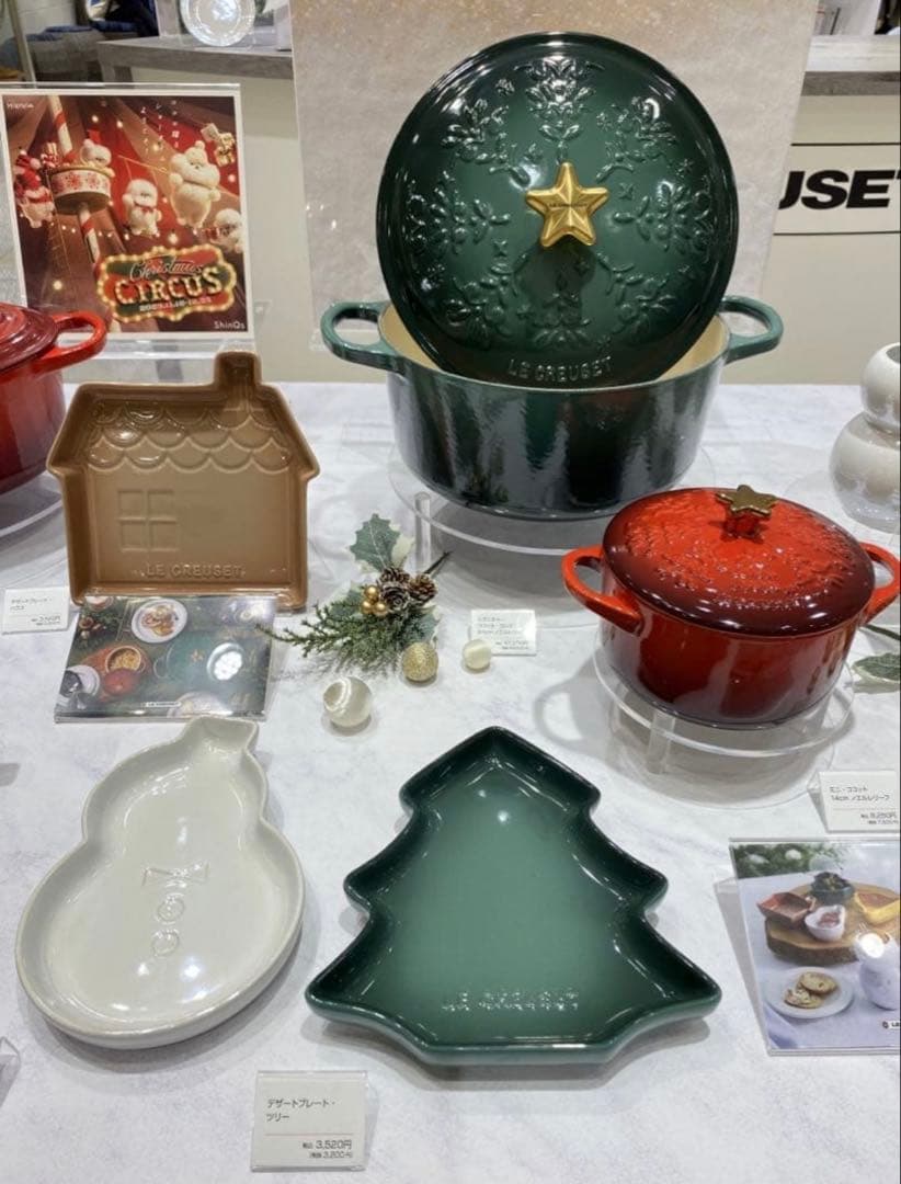 LE CREUSET ル・クルーゼ　ココットロンド ノエルレリーフ 24cm