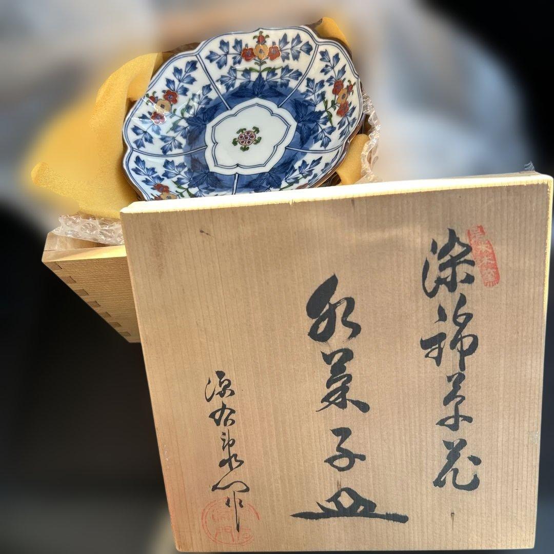 値下げしました　美品　源右衛門　直径17cm 花柄青装飾フラワー型皿5枚セット
