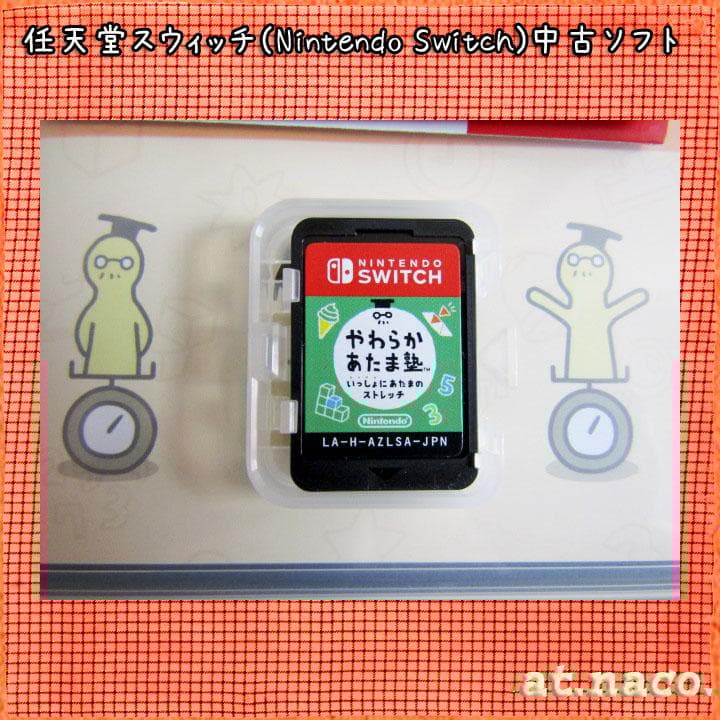 Nintendo Switch　リングフィット アドベンチャー＆やわらかあたま塾