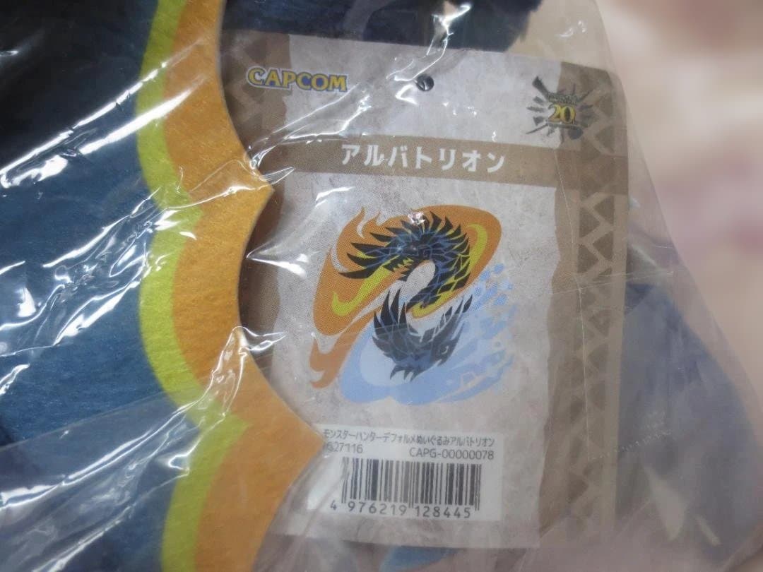 初版　カプコン モンスターハンター デフォルメぬいぐるみ アルバトリオン