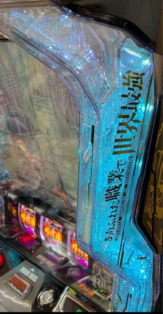 Ｌ パチスロ ありふれた職業で世界最強 簡易ユニット付 スマスロ実機⭕️送料無料⭕️