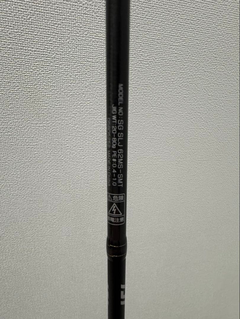 ソルティガ SLJ 62MS-SMT