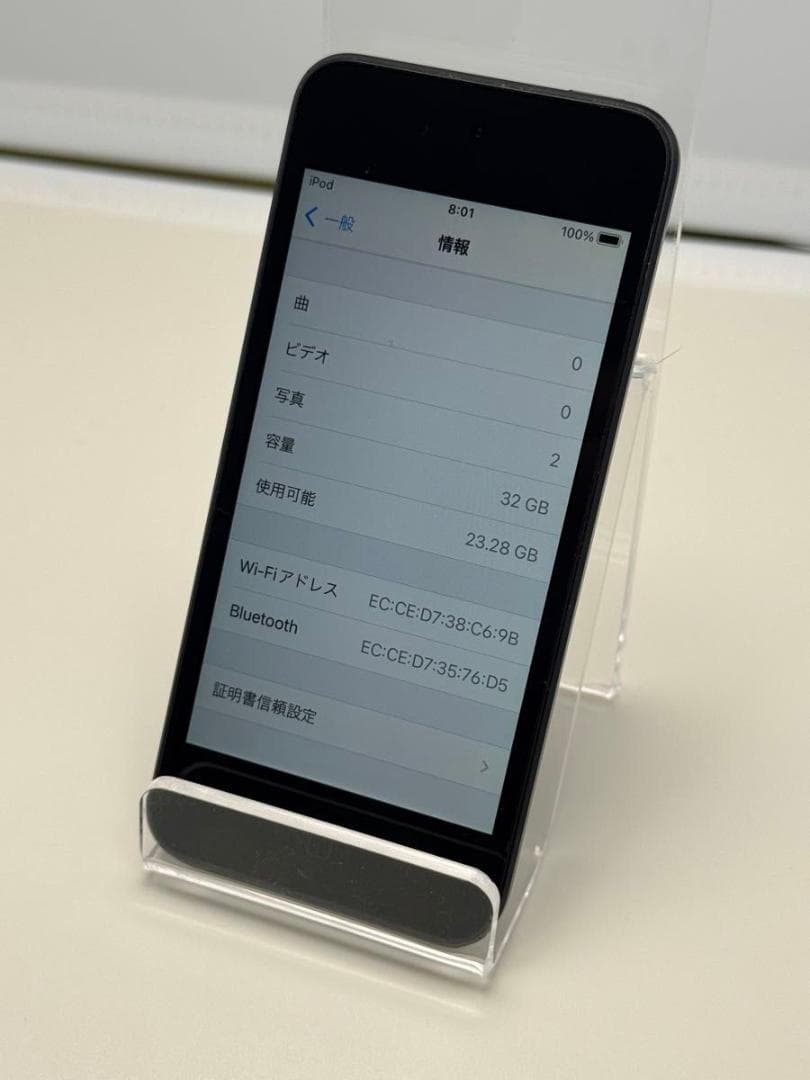 Apple iPod touch 第7世代　32GB A2178 現状品