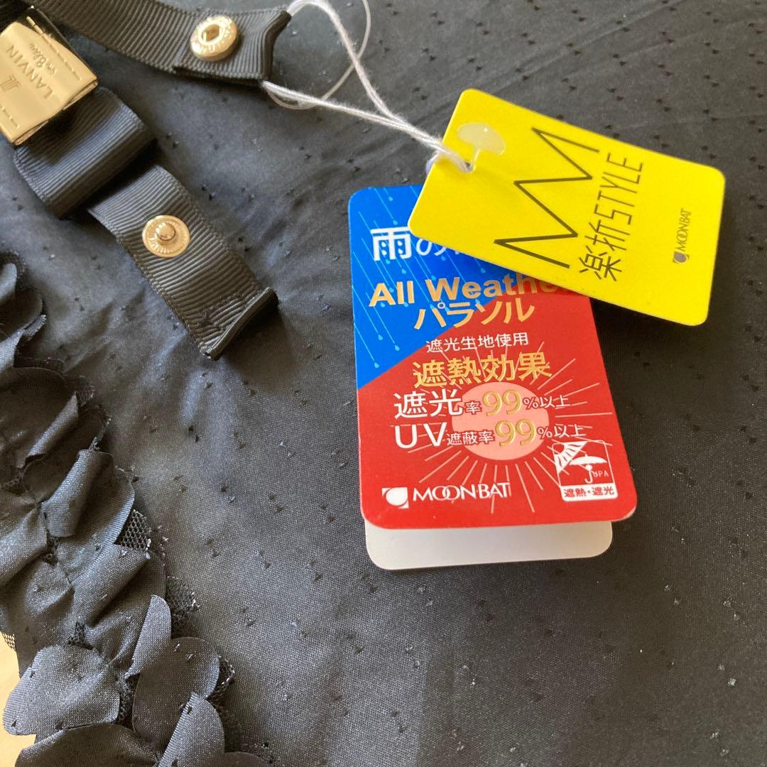 ランバンオンブルー　持ち手付き　晴雨兼用日傘　ブラック