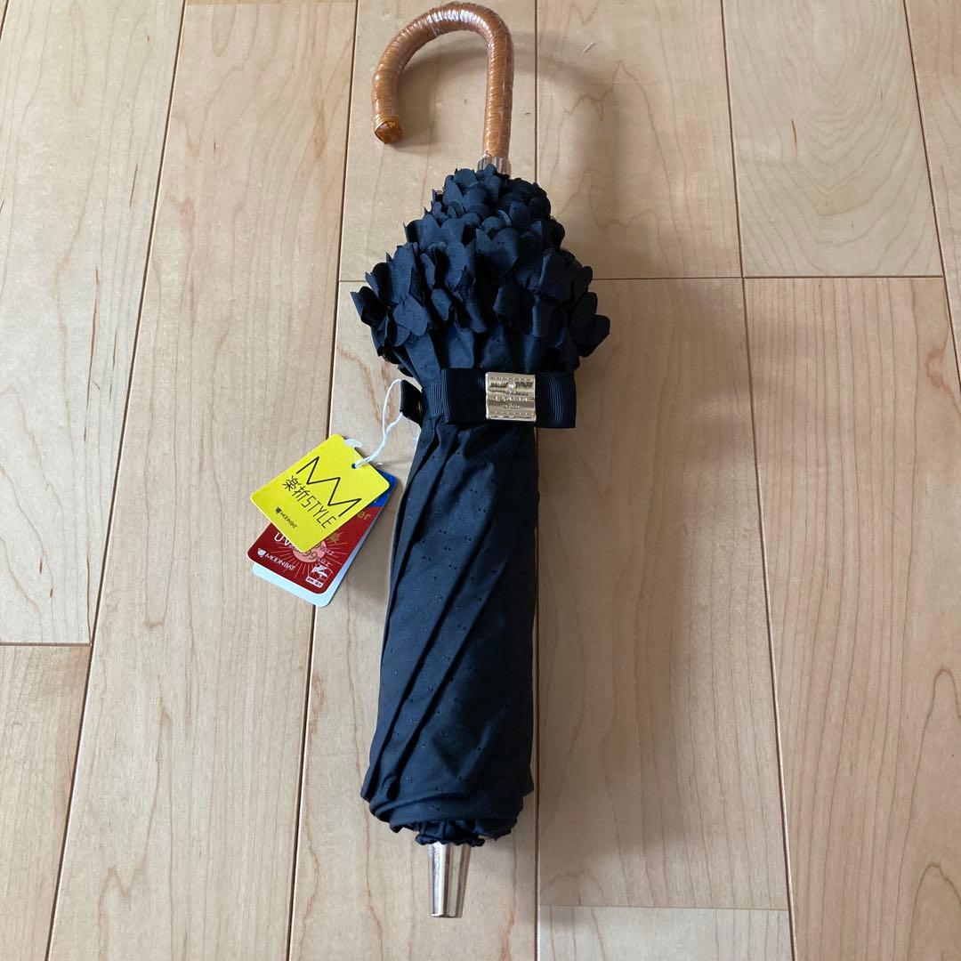 ランバンオンブルー　持ち手付き　晴雨兼用日傘　ブラック