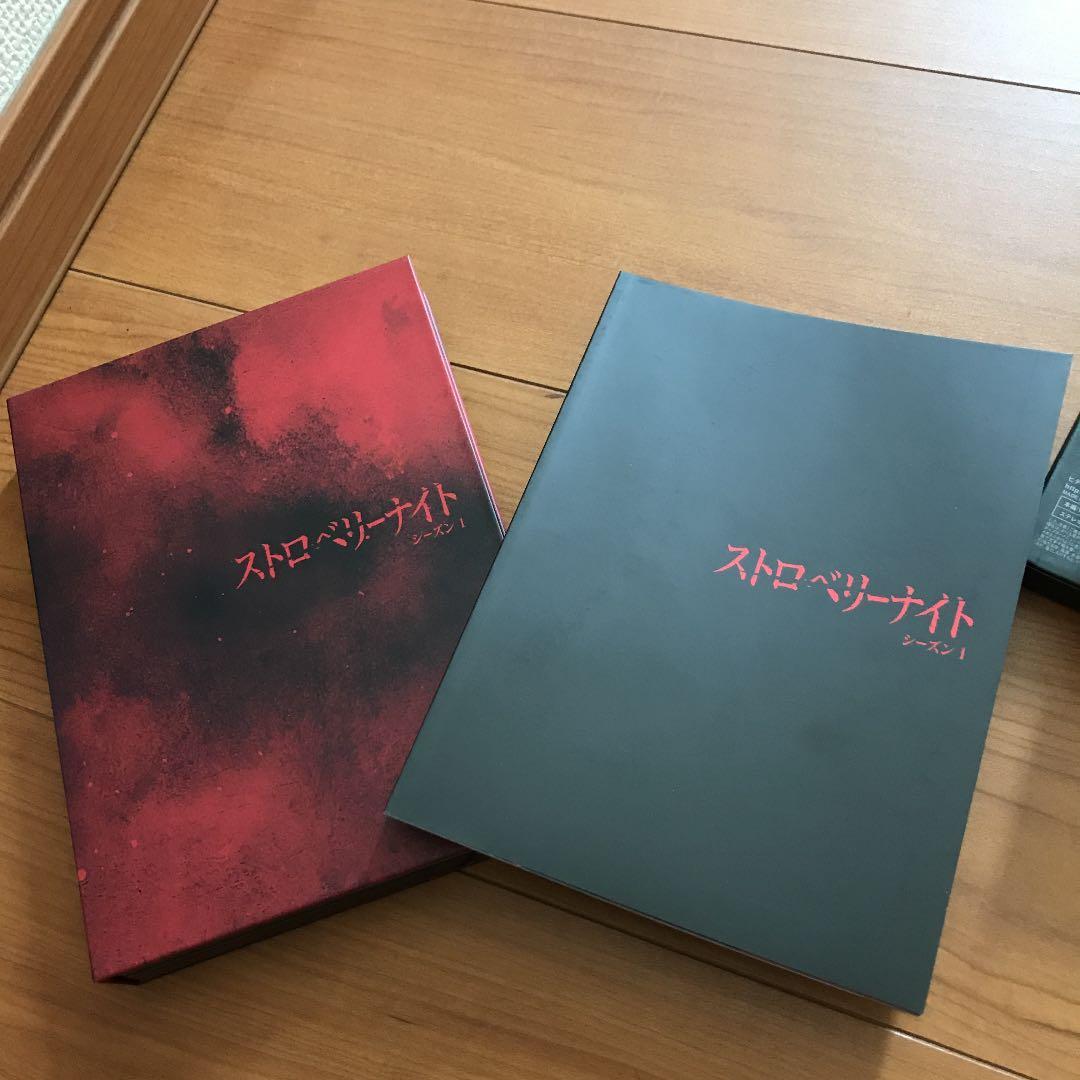 ストロベリーナイト シーズン1 Blu-ray BOX セット