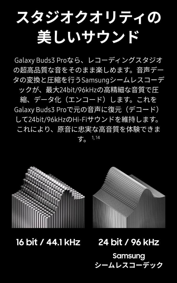 イヤホン Galaxy Buds3 Pro / Black
