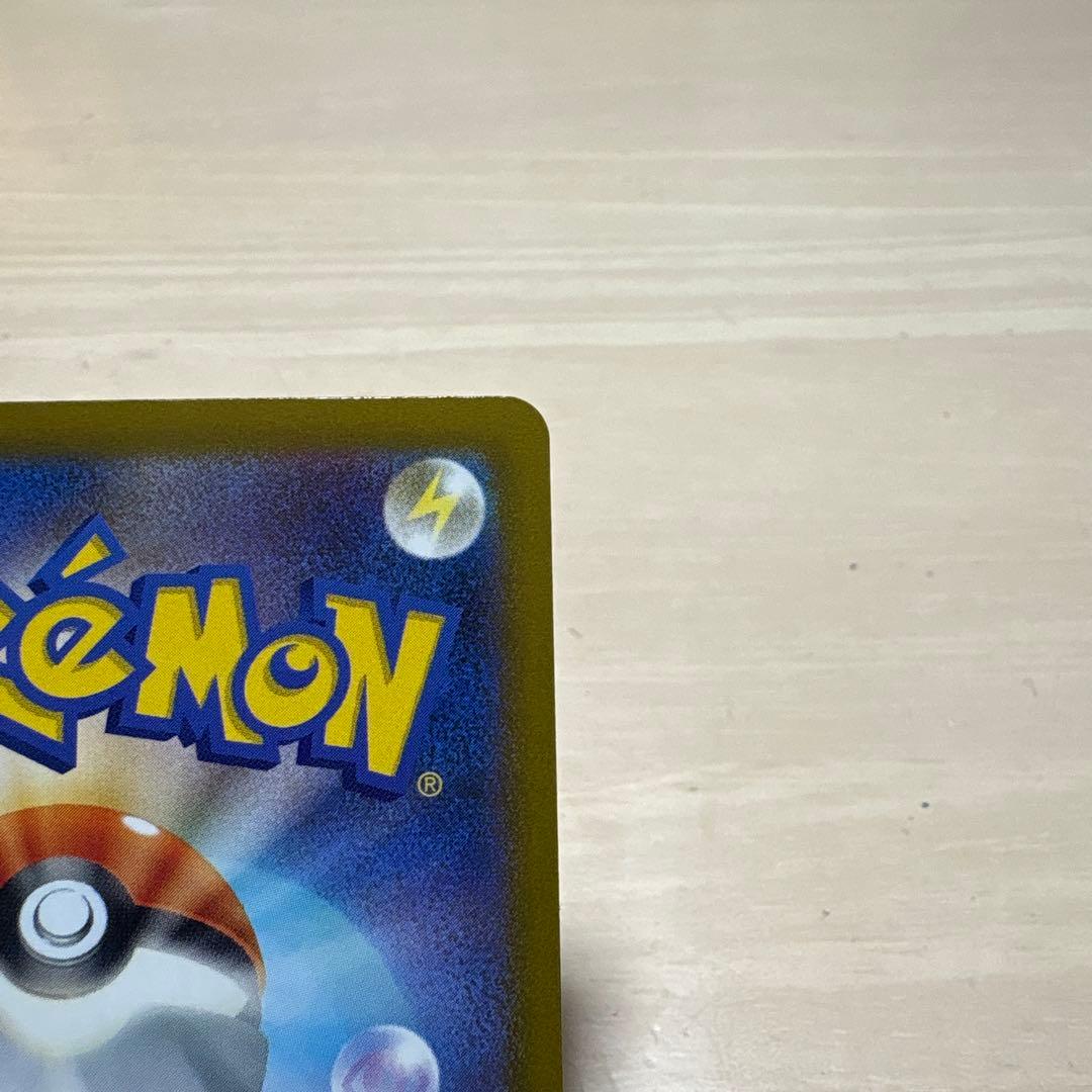 メガゲンガーex MA 中国語エラーカード