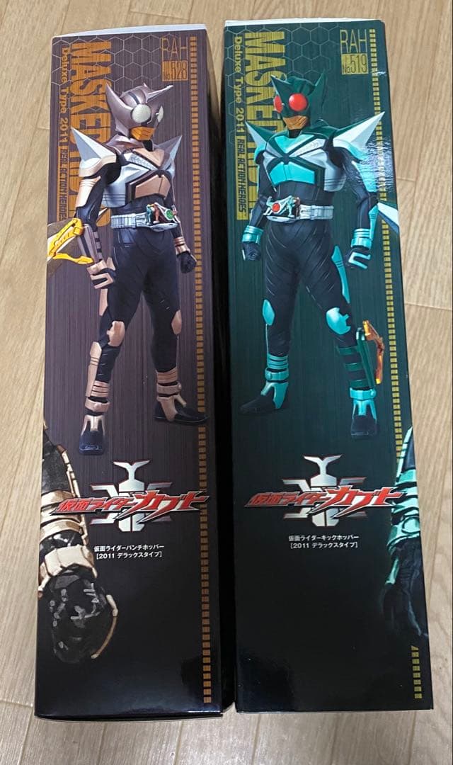 ア*ラ様 RAH DX 仮面ライダーキックホッパー　仮面ライダーパンチホッパー