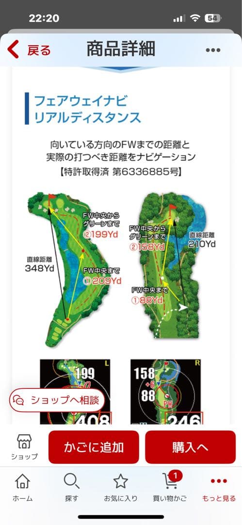ShotNavi INFINITY 腕時計 ゴルフウォッチ ゴルフナビ GPS