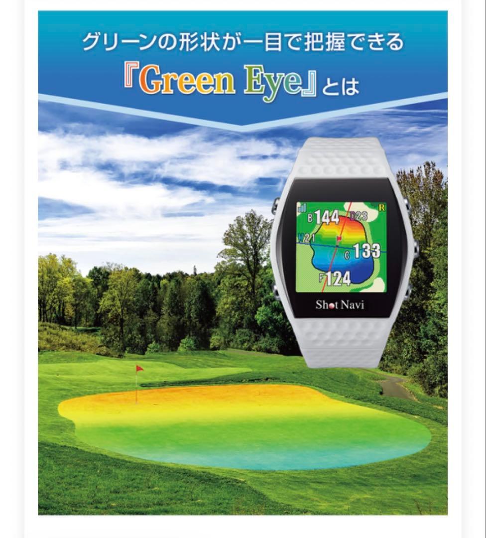 ShotNavi INFINITY 腕時計 ゴルフウォッチ ゴルフナビ GPS