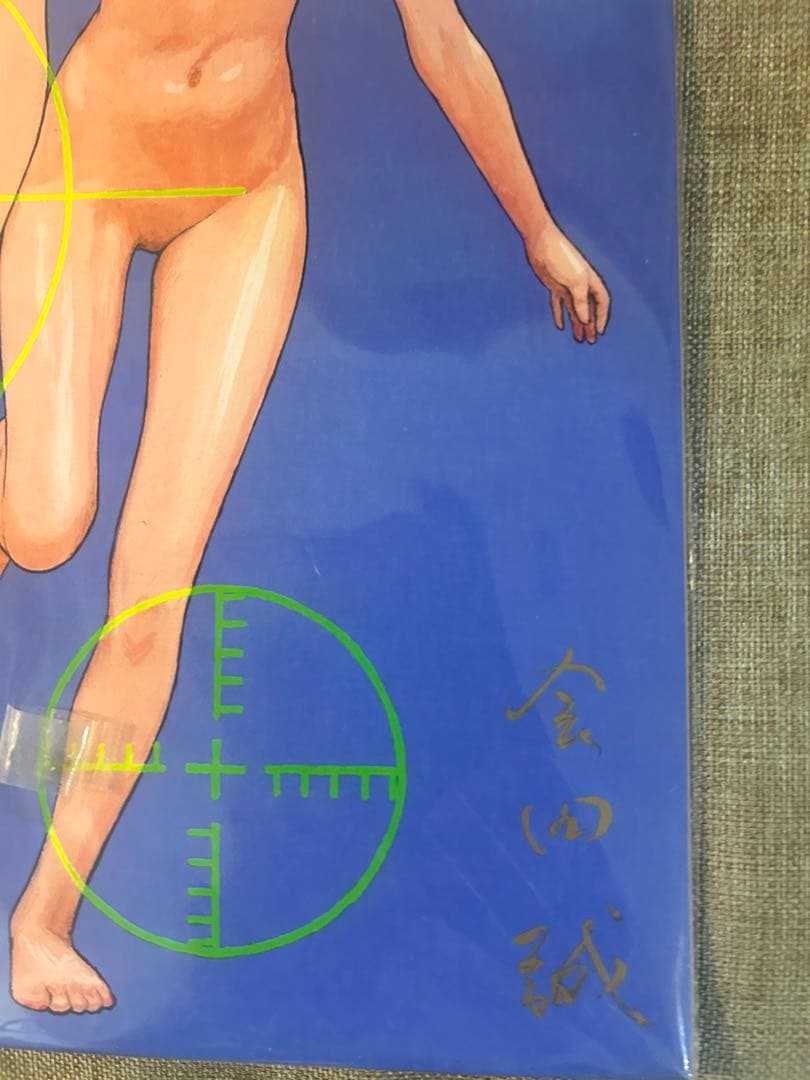 会田誠さん『天才でごめんなさい』限定プリントエディション1139/1500