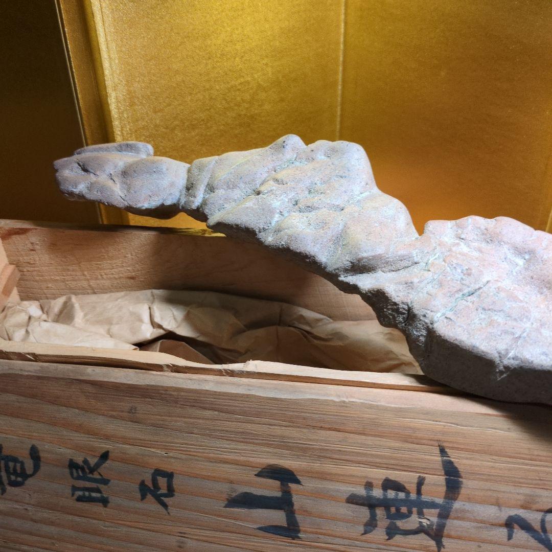 水石 天然石 約640g 原石 鑑賞石 自然石 専用木箱付き 細川流盆石