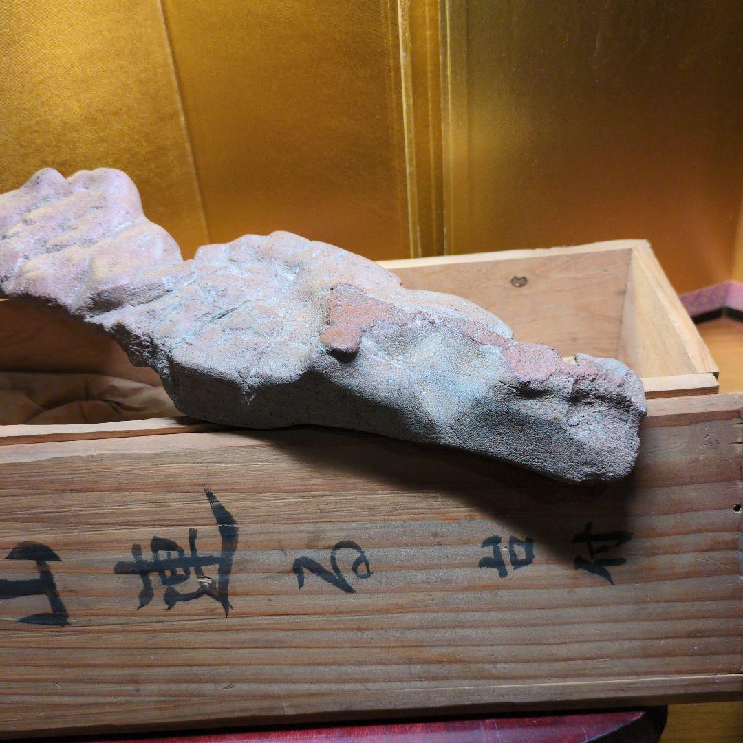 水石 天然石 約640g 原石 鑑賞石 自然石 専用木箱付き 細川流盆石