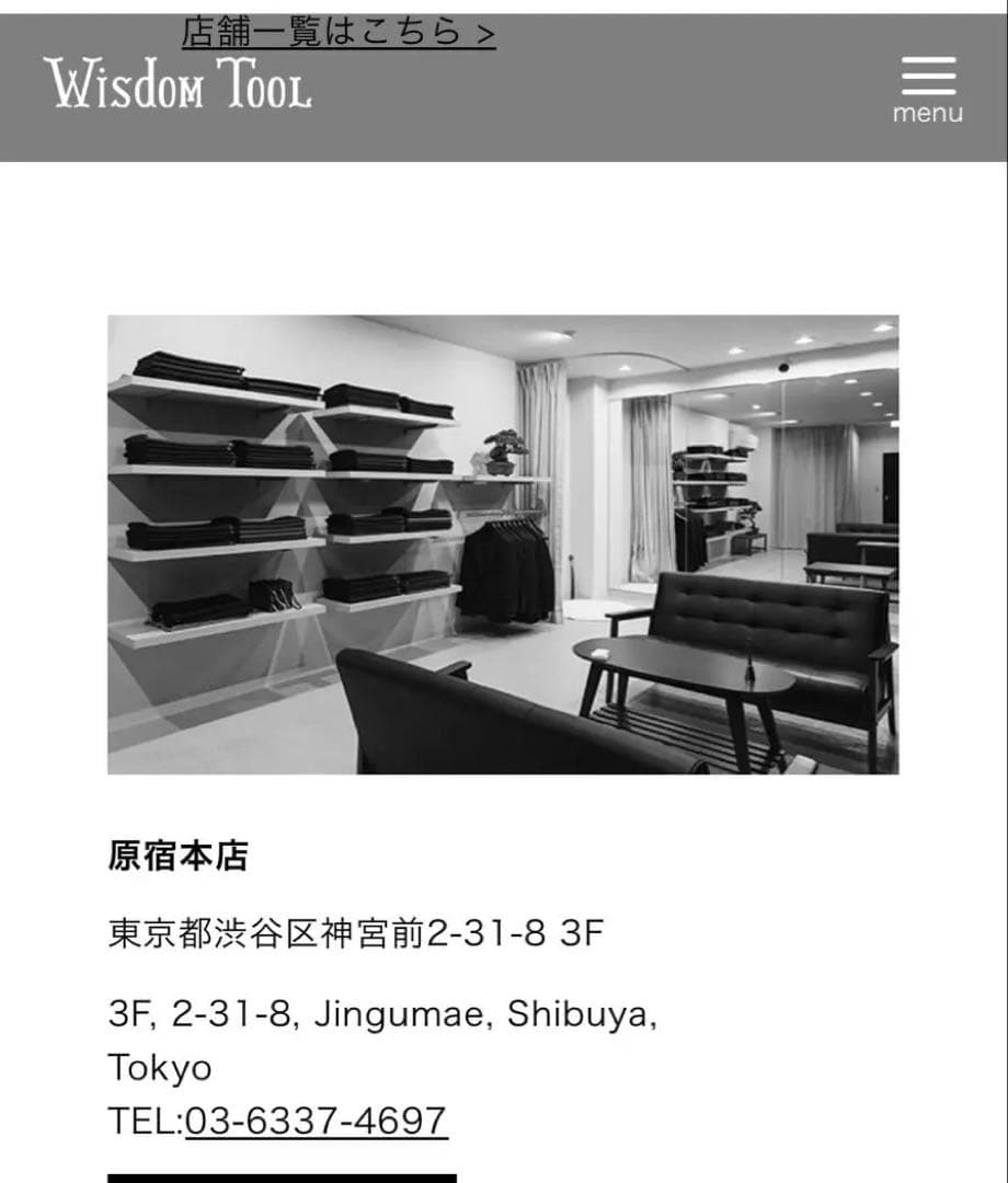 ✨未使用級✨WISDOM TOOL 日本製 23年製 オーダースラックス 黒