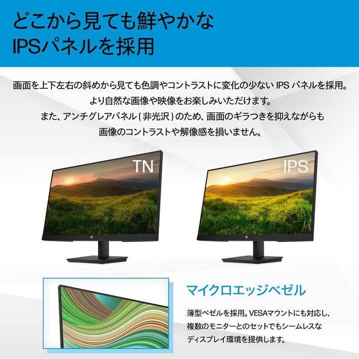 HP フルHD V27i G5 FHD ディスプレイ IPS 27インチ