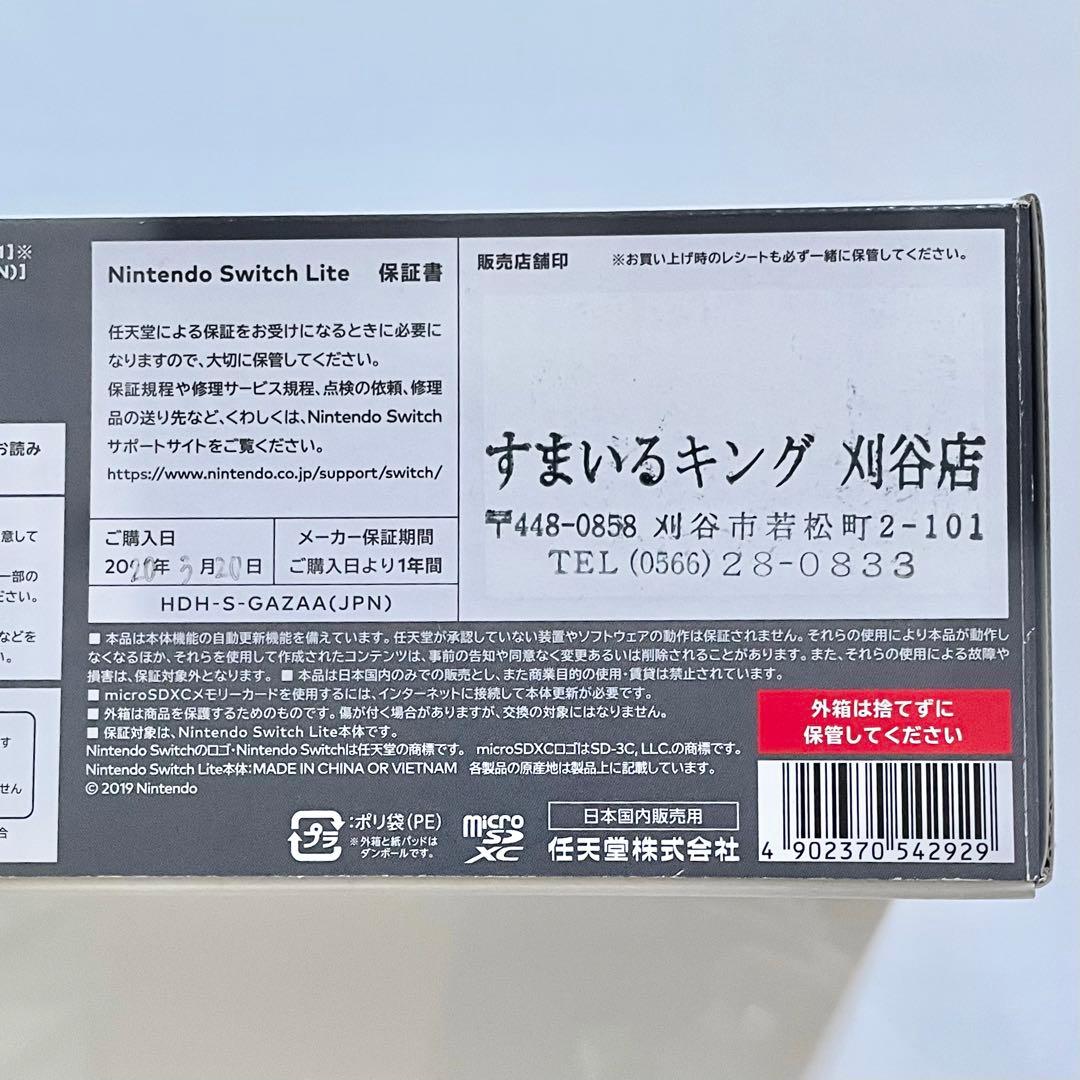 【美品】Nintendo Switch Lite グレー 本体