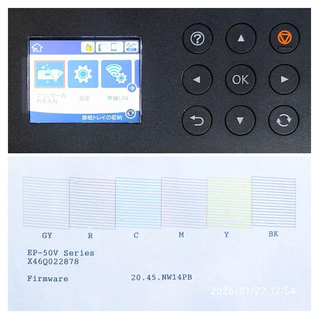 【動作良好】EPSON カラープリンター Colorio EP-50V