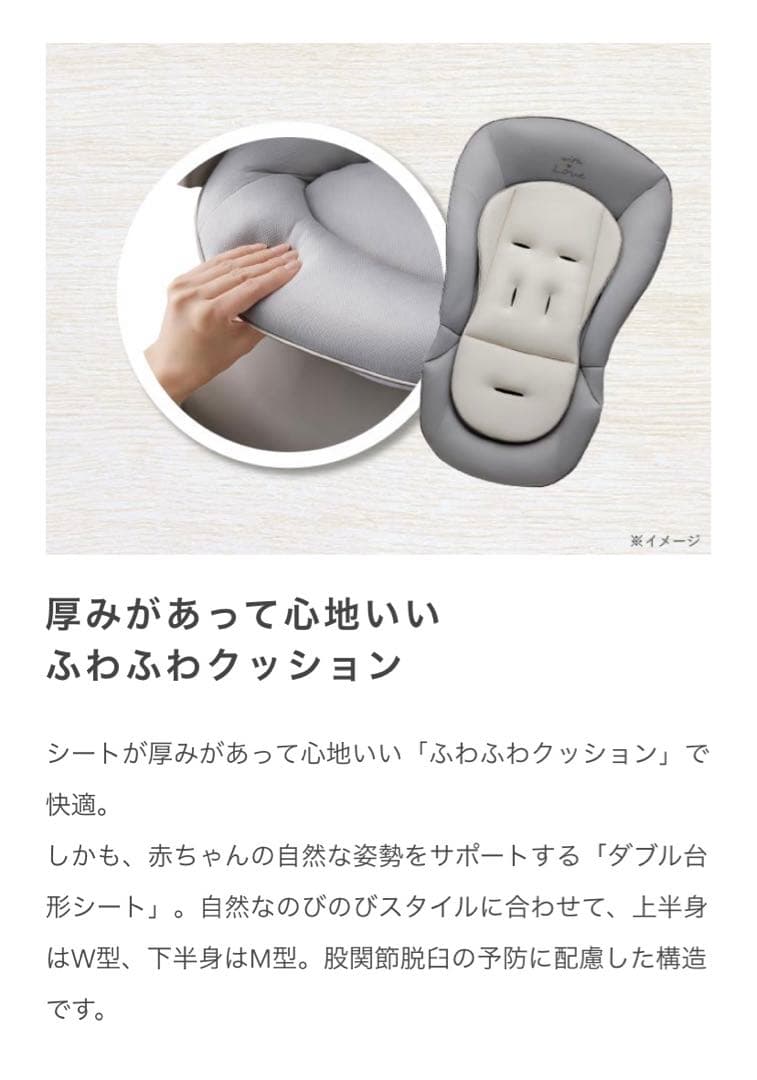 Aprica(アップリカ) ハイローチェア ユラリズム スマート（手動タイプ）