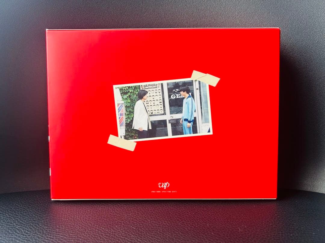 【いいね】あと1つで5%offします♪ 今日から俺は!! Blu-ray box