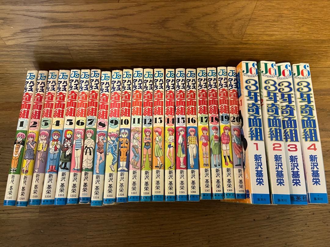 ハイスクール奇面組全巻　3年奇面組全巻　セット
