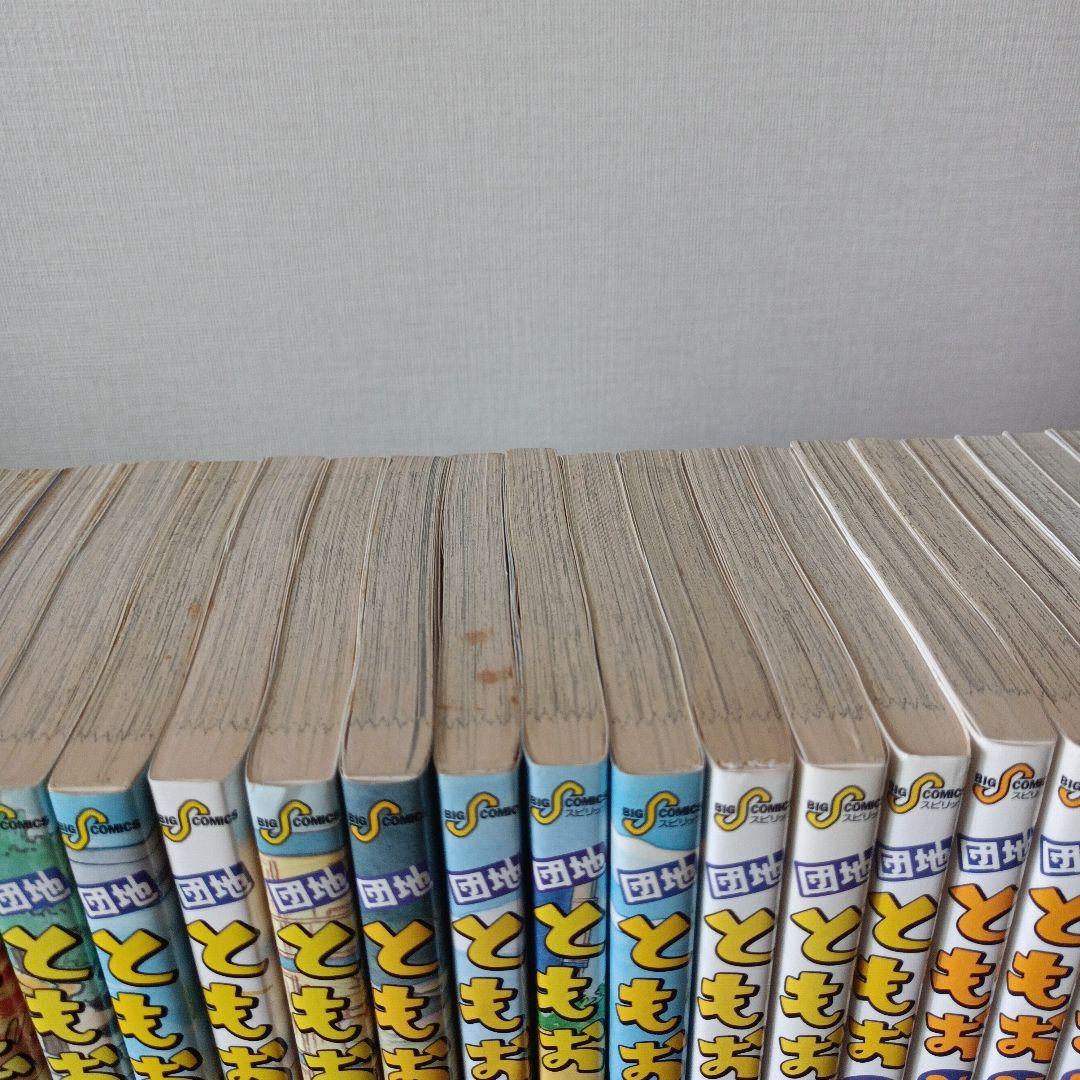 【全巻セット】 団地ともお (1-33巻)