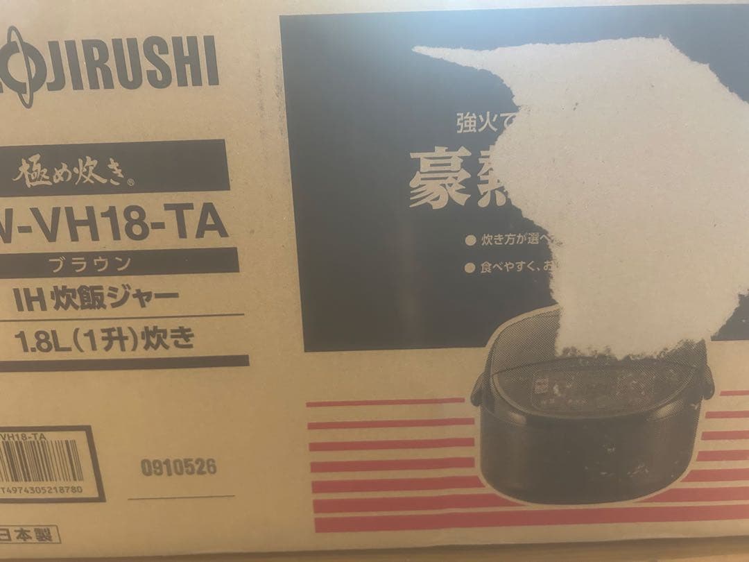 Zojirushi IH炊飯器 NW-VH18-TA ブラック 1.8L