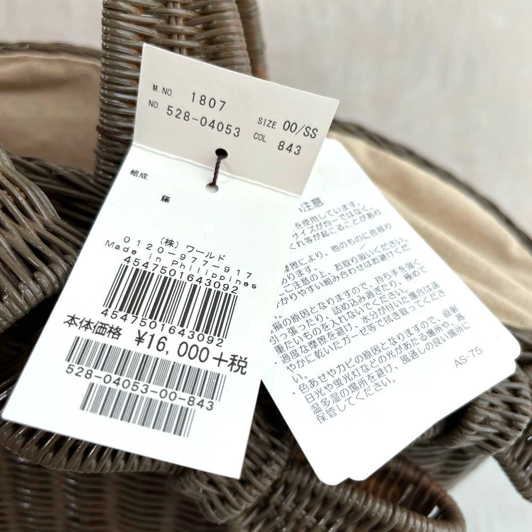 未使用保管品♡アナトリエ　籠バッグ　 ラタン かごバッグ リボンモチーフ グレー