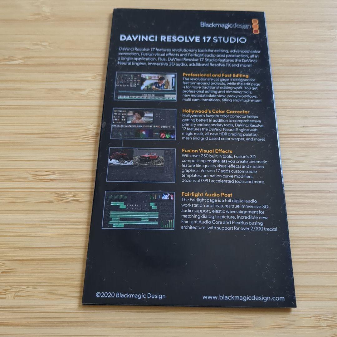 その他 DAVINCI RESOLVE 17 STUDIO