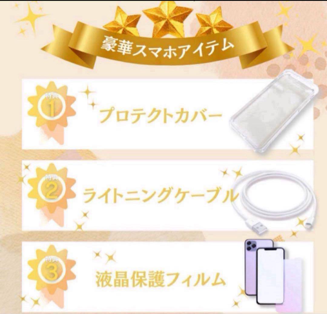 iPhone SE3 128GB SIMフリー