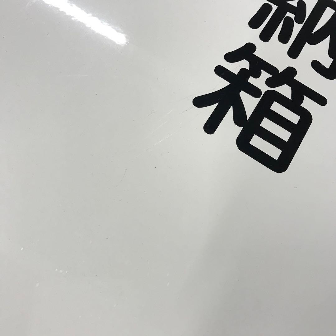 【箱傷有】未使用救助工具セット　救出活動　工具格納箱　ミドリレスキューコンパクト