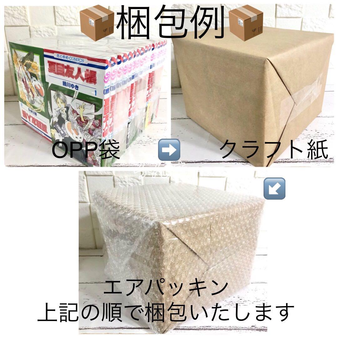 【匿名&送料無料】転生したらスライムだった件 転スラ 0〜31巻 全巻セット