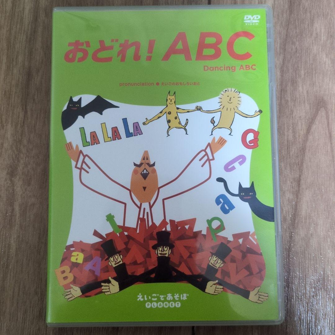 えいごであそぼ DVD 7枚セット