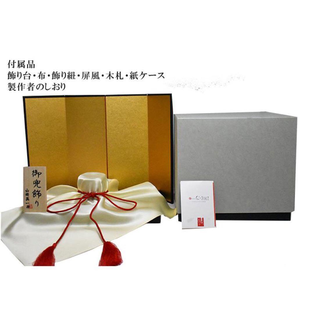 【美品】博多ビードロ粋工房 兜 ガラスの武将兜 五月人形 こどもの日 端午の節句