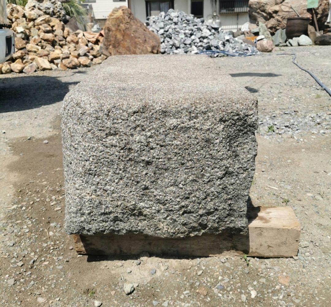 沓脱石　290キロ　庭石　石　石材　庭 坪庭　ガーデニング　置物　オブジェ