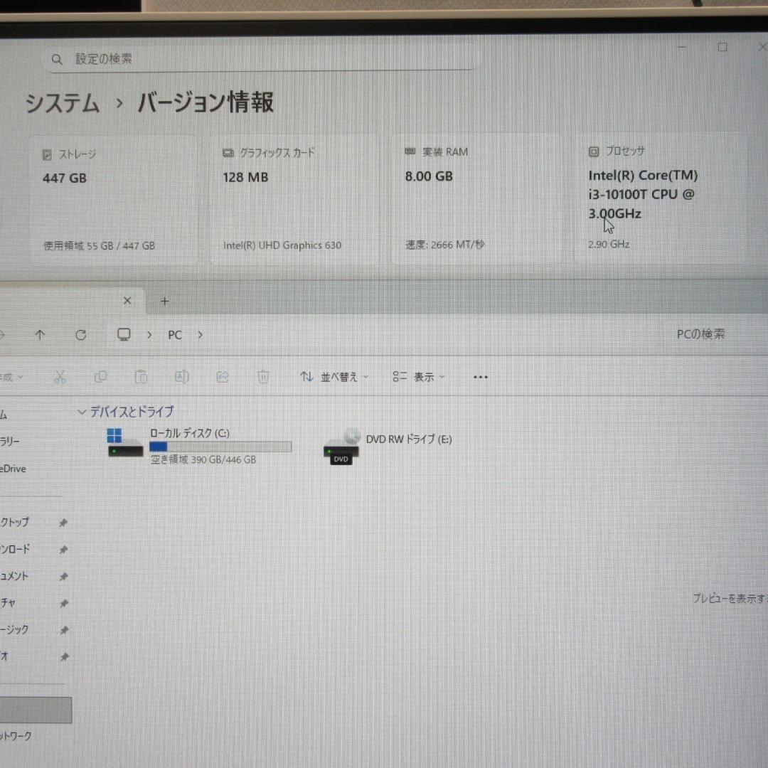 特価品！Win11公式対応10世代i3/メ8/SSD480/カメラ/無線/タッチ