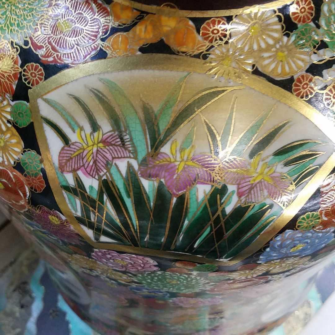 九谷焼　飾り壺　花詰　孔雀