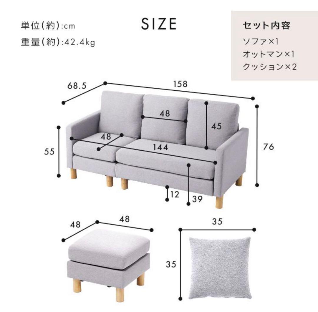 ソファ　ソファー　リビングソファ　L字ソファ　フロアソファ　グレー　クッション付