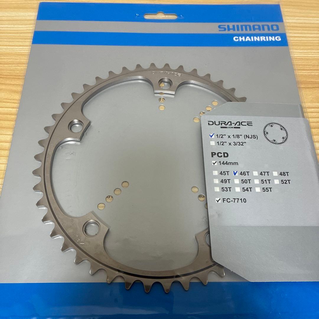 【新品】SHIMANO FC-7710 チェーンリング 46T DURA-ACE